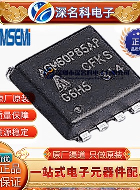 原装 AGM304MBQ 封装DFN3*3 30V 45A 4.2mΩ N+N沟道 MOS场效应管