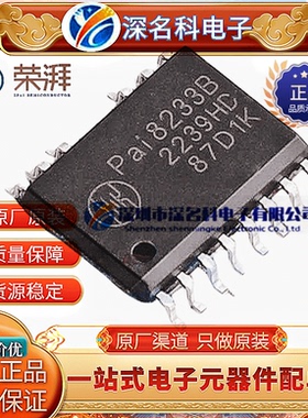 Pai8233B-WR WBSOIC-14 双通道隔离器驱动 栅极驱动IC 原装