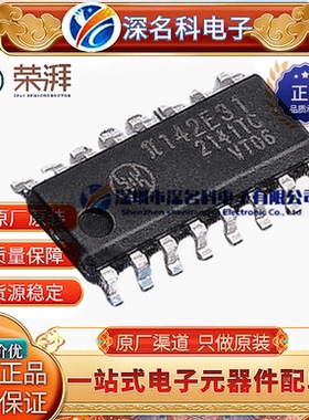 π142E31 SOIC-16 增强型ESD 3.0kV/5.0 200Mbps四通道数字隔离器