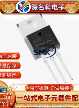 MBR20100CT TO-220AB 100V/20A 直插肖特基整流器二极管 全新原装