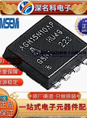 AGM15N10AP DFN3*3 100V 12A 85mΩ MOS场效应管 N沟道 原装AGM