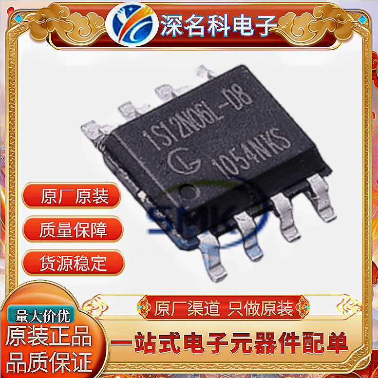 光磊GL1S12N06L-D8MOS管