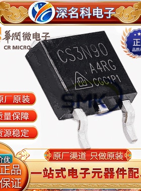 华润微 CS100N03A4 CS100N03A4-G TO-252 N沟道100A30V 全新原装