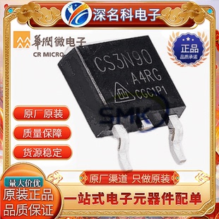 华润微 CS100N03A4 CS100N03A4-G TO-252 N沟道100A30V 全新原装