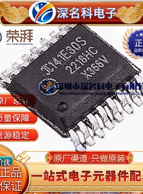 π141E30S SSOP16增强型ESD 3.0kV/5.0kV200Mbps四通道数字隔离器