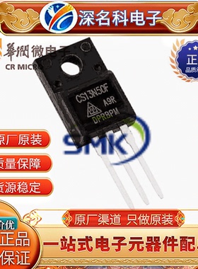 CS13N50FA9R 华润微 500V 13A IGBT MOS管 电源驱动 TO-220F原装