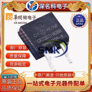 60V CRTS032N06N 华润微 超低阻N沟道MOS管 263 160A CRMICRO
