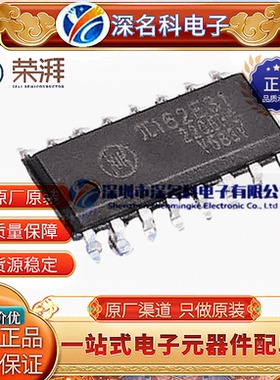 π162E31 NBSOIC-16 增强型ESD 3kVrms 200Mbps 标准数字隔离器