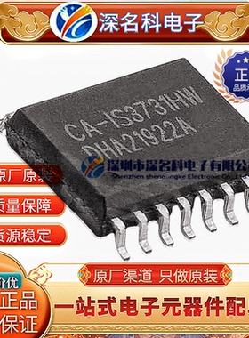 CA-IS3731HW 替代Si8661ED-B-IS ISO7761DW ADUM261N1BRIZ