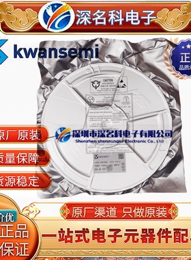 KS4206NAT PDFN5060 N沟道 40V 95A MOS场效应管 原装冠禹