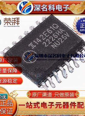π142E61Q SOIC-16增强型ESD 3.0kV/5.0 200Mbps四通道数字隔离器