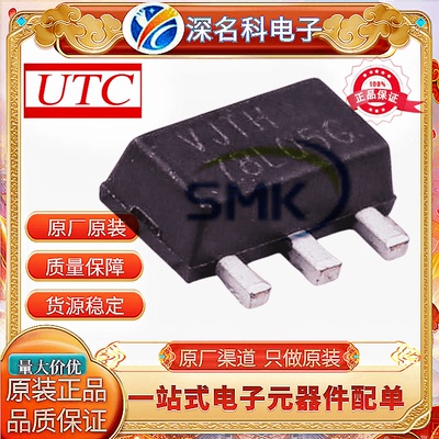 UTC78L05G-AB3-R线性稳压器