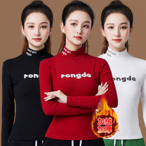 时尚字母加绒运动打底衫广场舞服装高领长袖健身操团体跳操服上衣