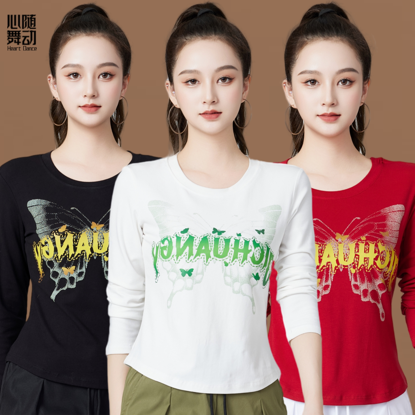 广场舞服装新款上衣2025秋冬时尚鬼步舞运动健身操团体曳步舞衣服