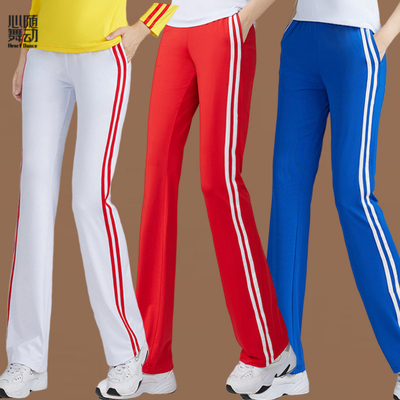 广场舞纯色竖条纹团体健身操练功