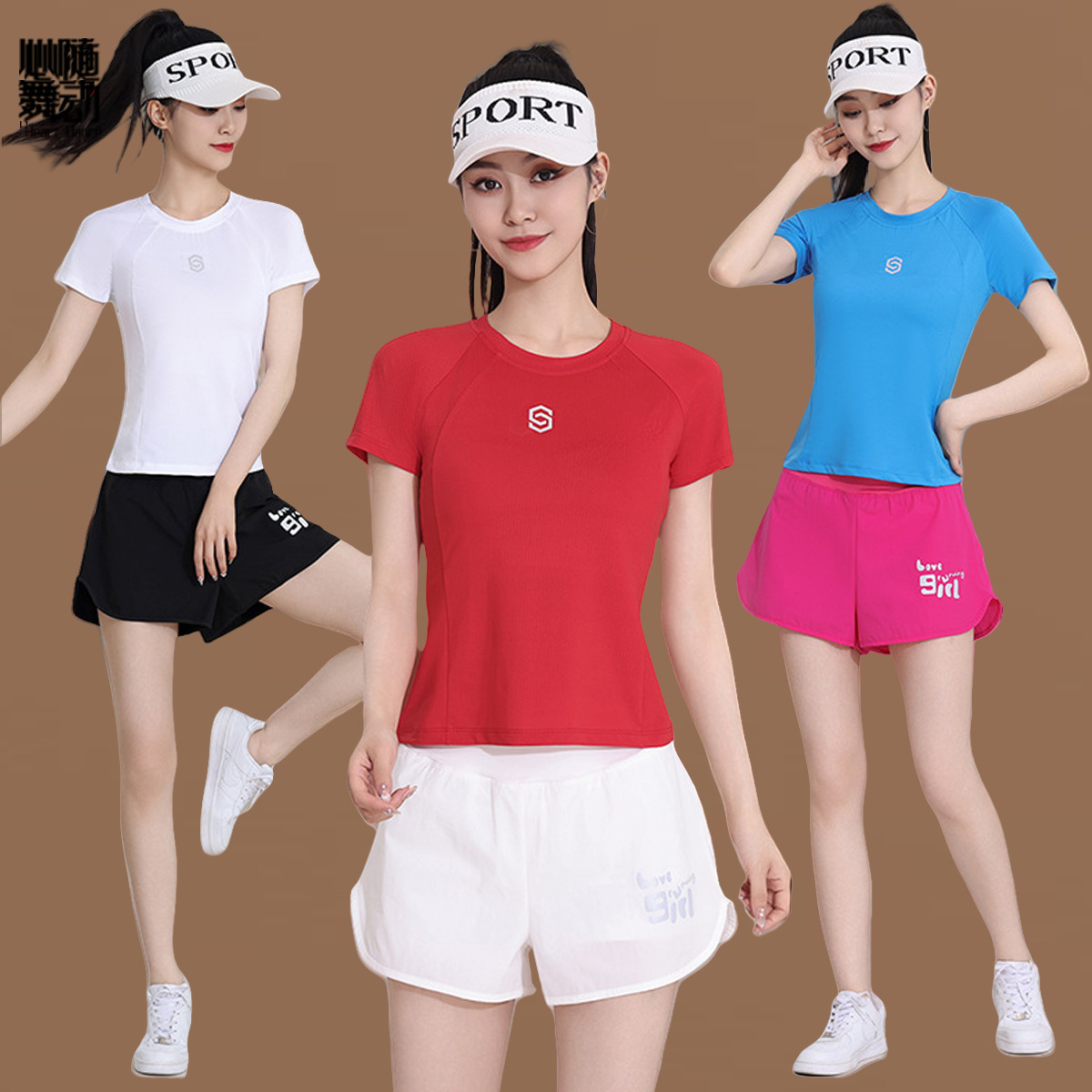 广场舞服装圆领短袖套装鬼步舞团体健身服夏季健身服跑步羽毛球女