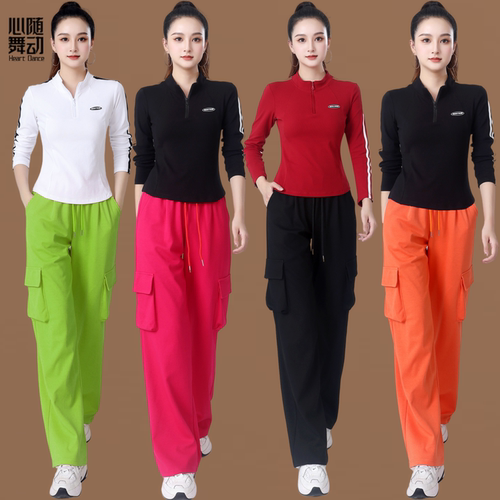服装春秋长裤工装裤健身操跳操服广场舞套装两件套跳舞衣服新款