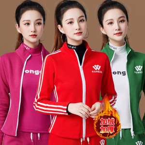 广场舞服装秋冬新款加绒时尚运动外套保暖健身上衣大码女鬼步舞服