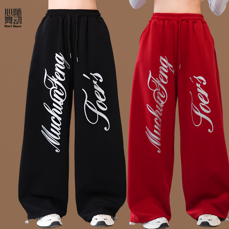 网红同款广场舞新款字母长裤秋冬棉宽松版运动健身跳舞鬼步舞裤子