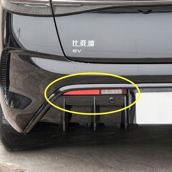 适配比亚迪海豹后雾灯 海豹倒车灯总成 后保险杠灯LED 反射灯配件