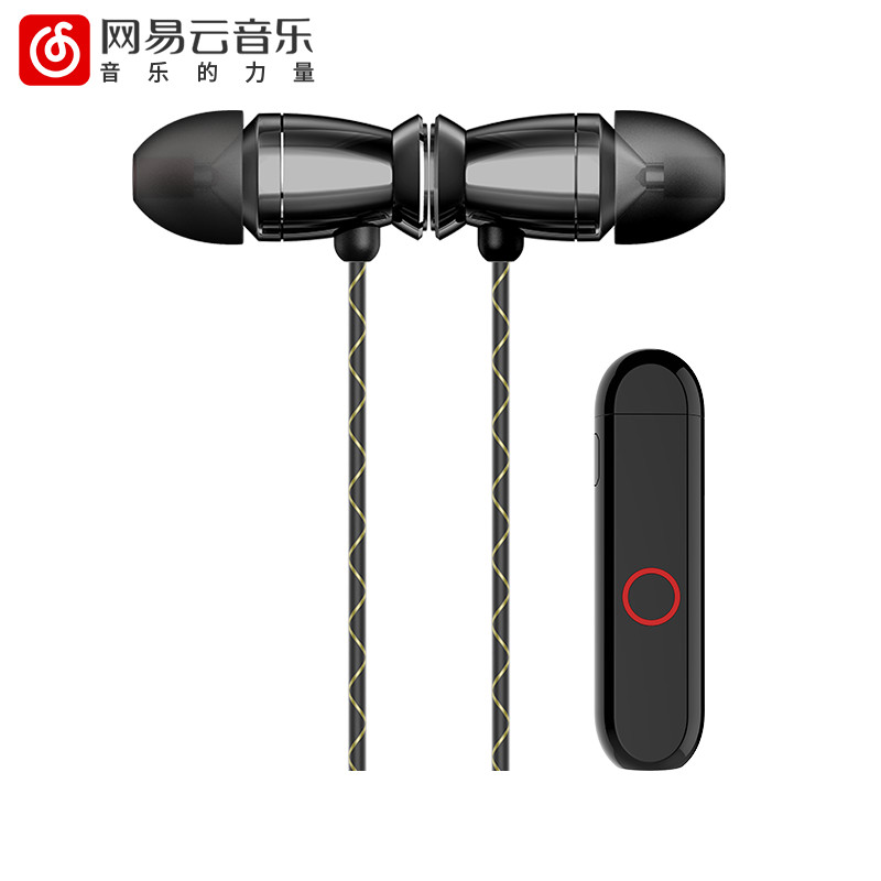NETEASE/ÍøÒ× XT800 Ìý¼ü+´ÅÎü¶ú»úÌ××° ÒôƵÊÊÅäÒôÏìÏä·¢ÉäÆ÷