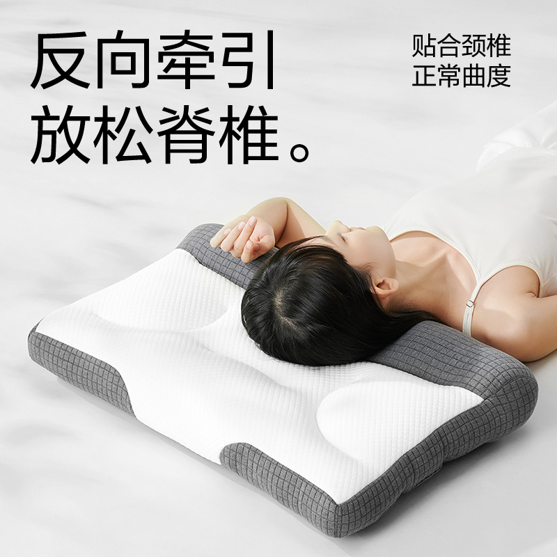 网易严选反牵引乳胶枕头护颈椎助睡眠专用枕芯男家用一对整头支撑