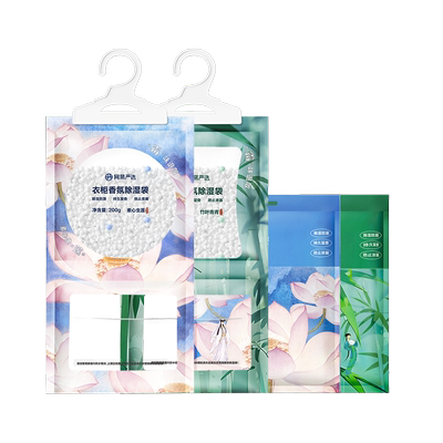 网易严选香氛除湿袋200g