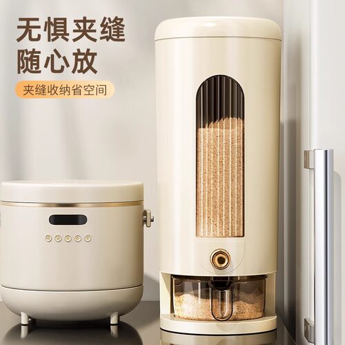 网易严选一键按压米桶家用防虫防潮密封食品级装米箱面桶米面储存