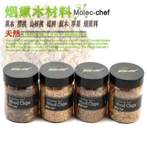 天然果木烟熏料分子美食烟熏枪机