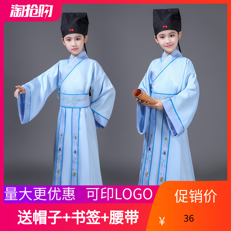 儿童男女古装才子汉服三字经弟子规国学书生书童刺绣演出表演服装