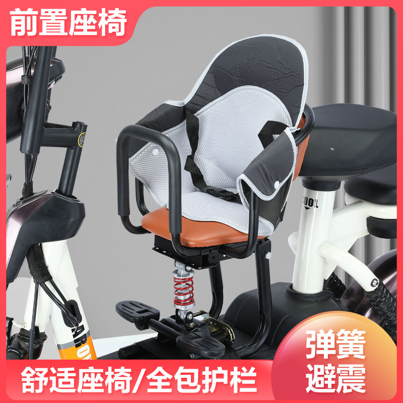 电动车前置宝宝防撞减震座椅60v新款爱玛小牛踏板车儿童稳固椅子