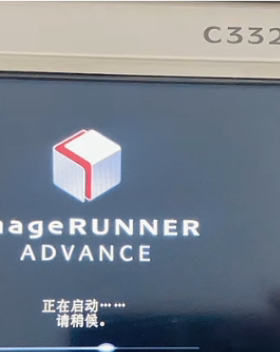 佳能C3320 C3330C3325开机卡LOGO代码E602硬盘故障重装系统刷固件