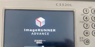 佳能C3320 系统刷固件 E602硬盘故障重装 C3330C3325开机卡LOGO代码