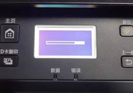 佳能MF113w打印机开机卡进度条 白屏主板数据 bin文件编程器刷