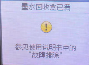 J2510 3720 2320 3520 2720打印机清零方法在线指导 2520 兄弟MFC