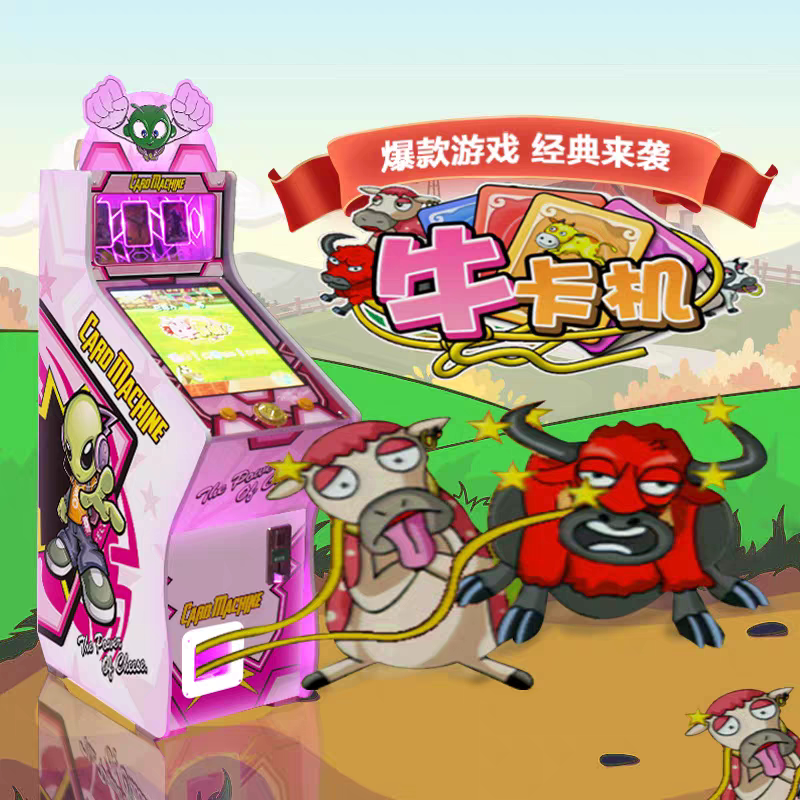 奥特曼扭卡机商用拍拍乐套牛机2021新款卡片机扭蛋投币抽卡游戏机