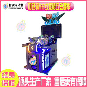 大型游戏机枪击成人模拟机电玩城豪华双枪加特林枪射击枪游艺机