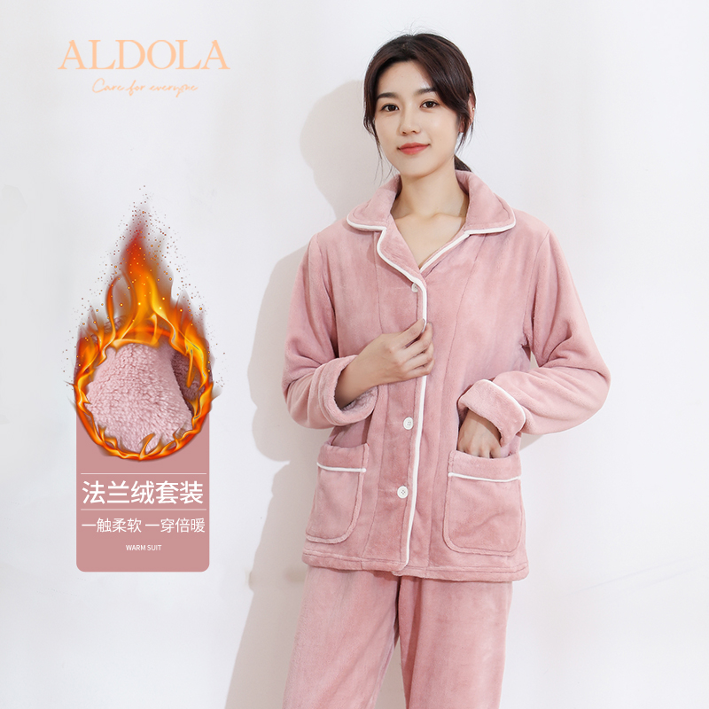 雅黛丽睡衣冬季女加绒加厚家居服
