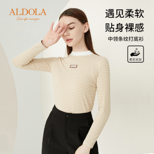 长袖 条纹高弹经典 可外穿轻薄透气保暖上衣女 2024新款 雅黛丽打底衫
