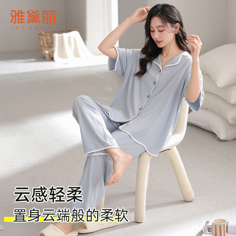 ALDOLA/雅黛丽夏季薄款家居服