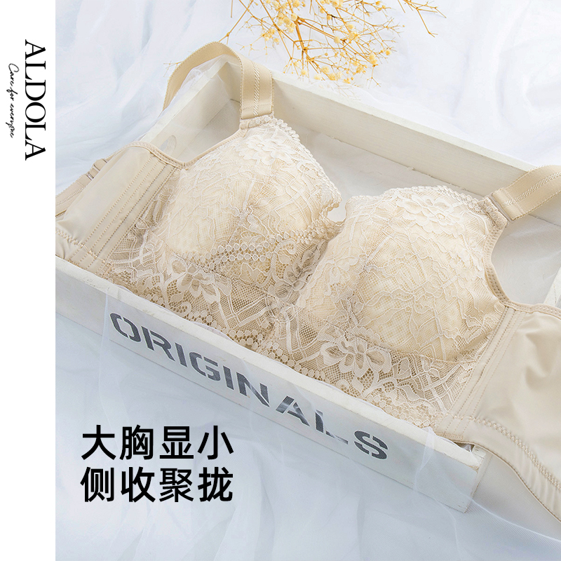 雅黛丽内衣女小胸聚拢显大