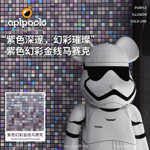 复古幻彩紫色金线玻璃马赛克