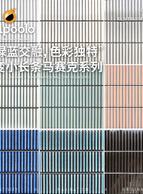 设计师窑变小长条筷子马赛克陶瓷黑白蓝绿色餐厅背景墙卫生间瓷砖
