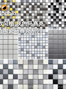 北欧风灰色马赛克陶瓷纯色侘寂六角瓷砖厨房卫生间浴室防滑地墙砖