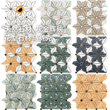 轻奢天然大理花型石材马赛克瓷砖卡拉拉灰白绿粉色浴室卫生间墙砖