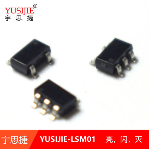 YUSIJIE-LSM01闪灯芯片IC 亮 闪 灭 LED闪烁5脚迷你封装片贴片IC