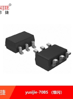 YUSIJIE 70BS闪灯芯片IC 7HZ爆闪 LED闪烁IC 封装片SOT23-6