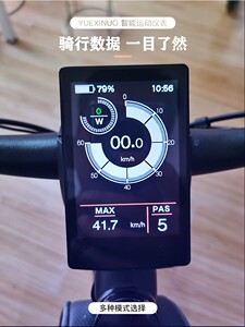 YUEXINUO中置电机电动助力山地自行车ebike锂电变速旅行越野单车