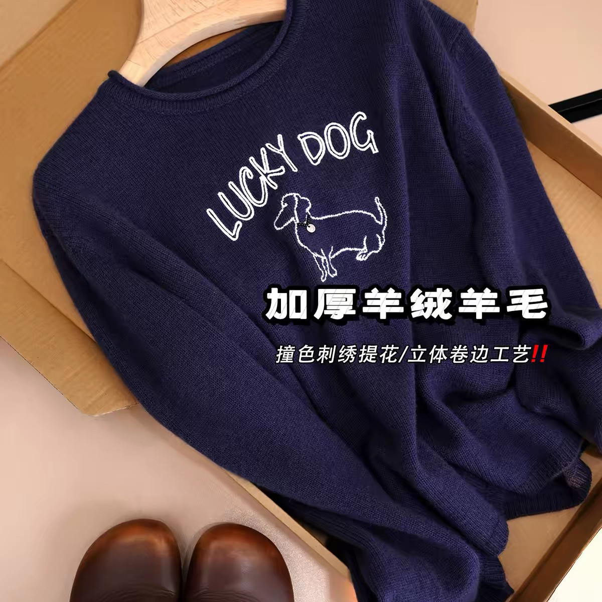 藏蓝深灰加厚羊绒提花套头毛衣