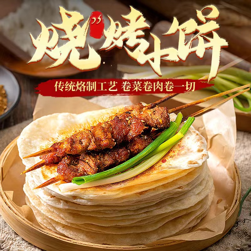 淄博烧烤小饼泡沫箱发货厂家直销